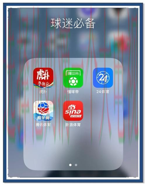 极速体育APP官网在线下载平台