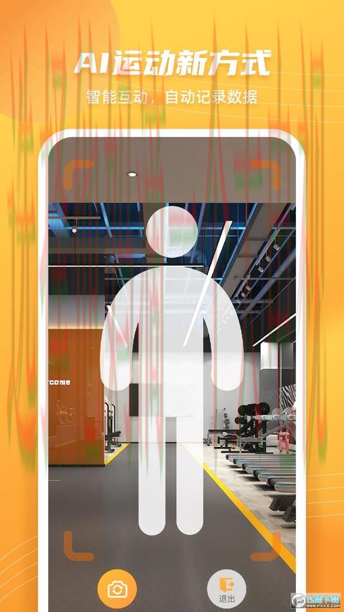 安博体育正规版最新下载指南