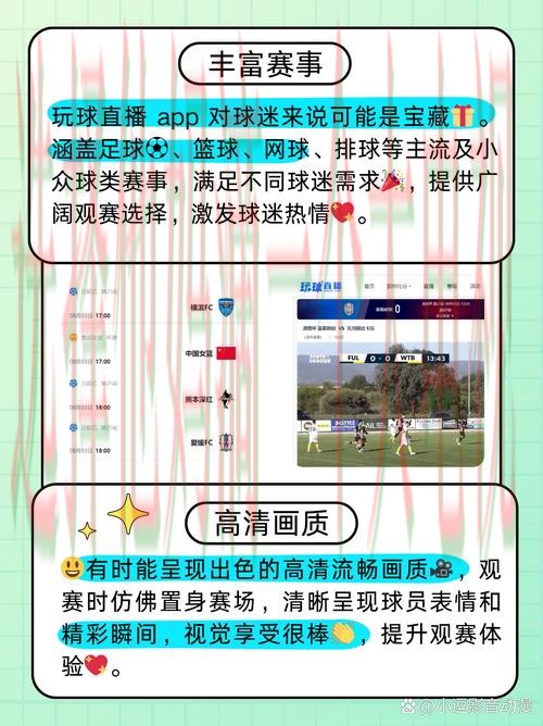 B体育直播app B体育直播app