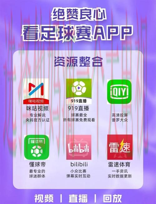 B体育直播app B体育直播app