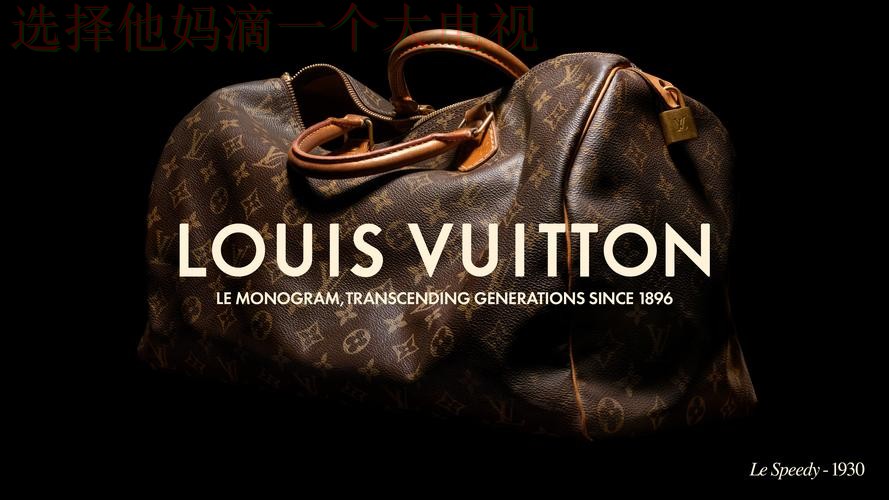 LV娱乐科技控股集团：引领科技娱乐创新