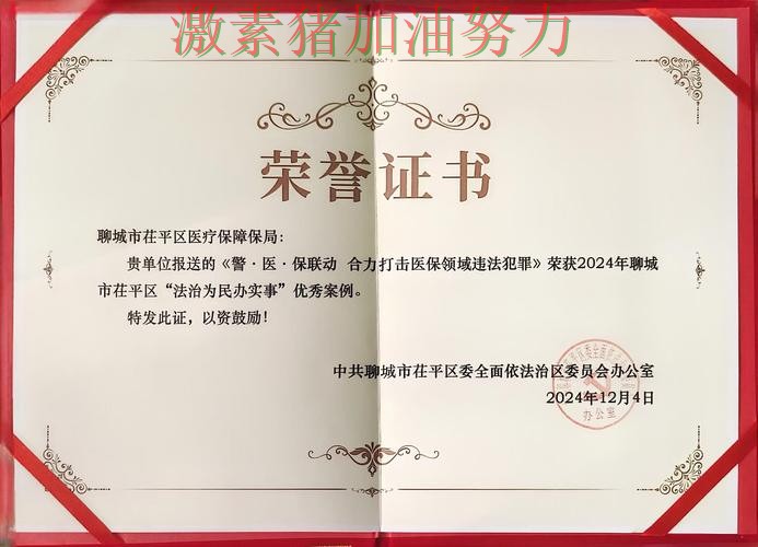 热刺核心价值再次得到证明