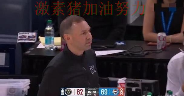 掘金争冠路上赛后讨论持续升温 掘金争冠路上赛后讨论持续升温