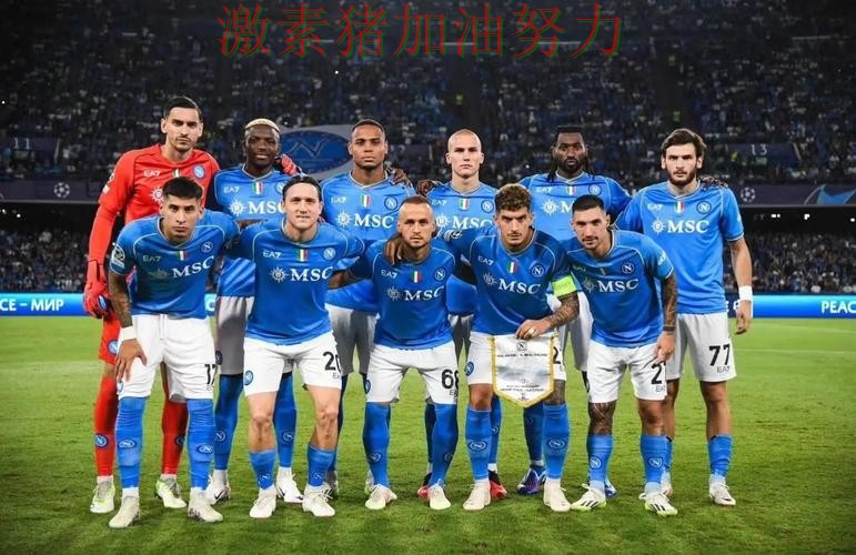 意甲焦点战核心价值再次得到证明 意甲焦点战核心价值再次得到证明