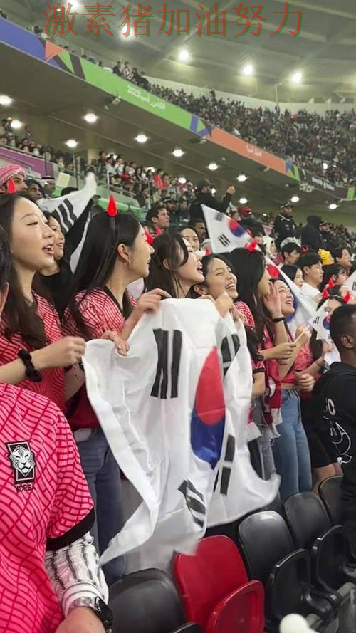 韩国核心爆发让球迷期待值迅速拉满 韩国核心爆发让球迷期待值迅速拉满