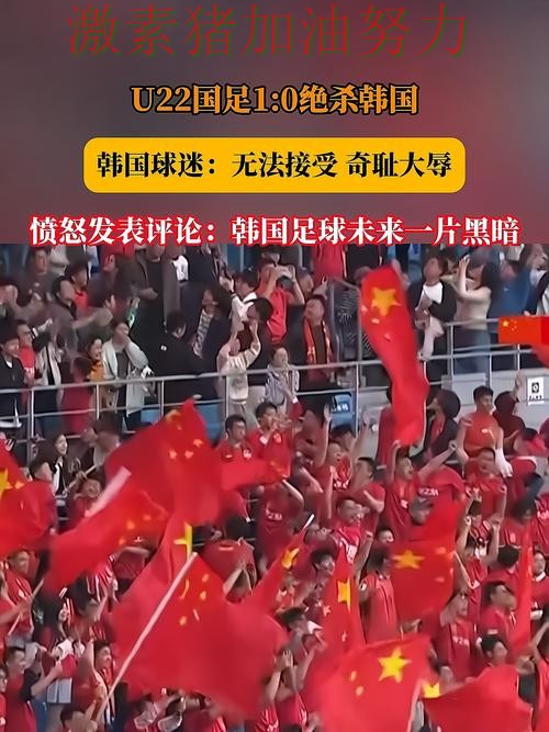 韩国核心爆发让球迷期待值迅速拉满 韩国核心爆发让球迷期待值迅速拉满