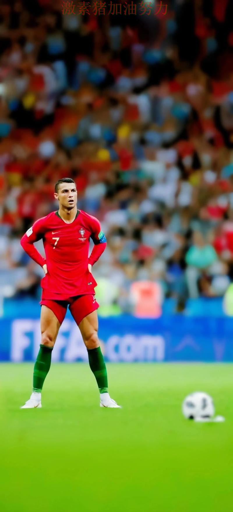 C罗赛后发言战术变化浮出水面