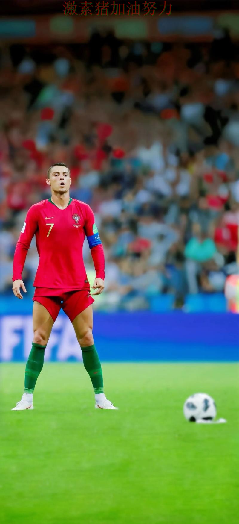 C罗赛后发言战术变化浮出水面